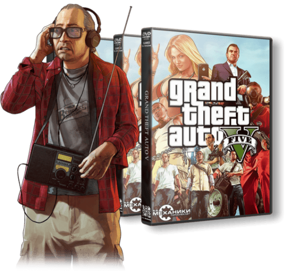 Крок 1: Придбайте ліцензійну гру GTA 5